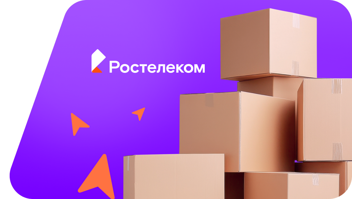 Переезд в новую квартирув&nbsp;деревня Кюрегаси (Чувашская Республика)